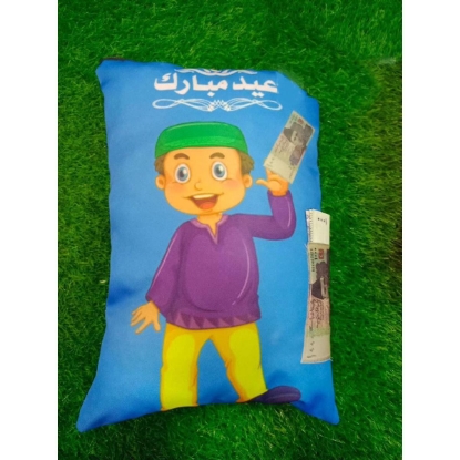 Picture of New Kids Eide Pocket Pillow
